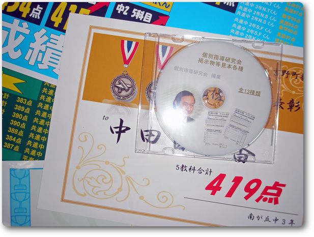 各種掲示物見本 各種掲示物見本